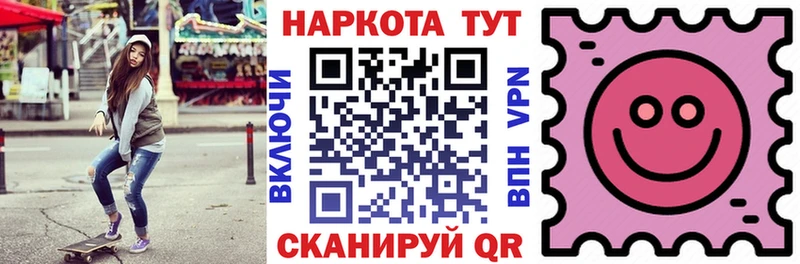 Купить закладку Галлюциногенные грибы  Бутират  МЕФ  Конопля  Кокаин  Гашиш  АМФ  Волгоград
