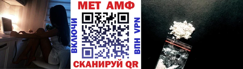 Купить  Волгоград  АМФЕТАМИН Premium 