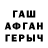 КЕТАМИН VHQ Lamhfhada