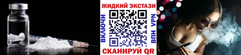 Купить где  Волгоград  Бутират жидкий экстази 