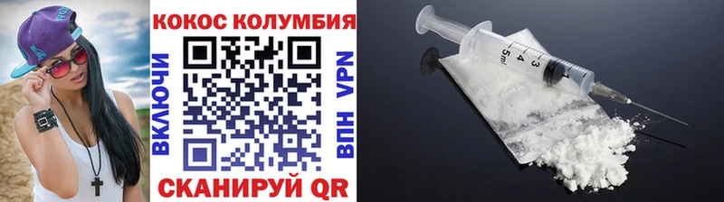 Купить закладки  Волгоград  Кокаин Fish Scale 