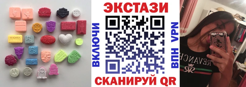 ЭКСТАЗИ Philipp Plein  Купить закладки  Волгоград 
