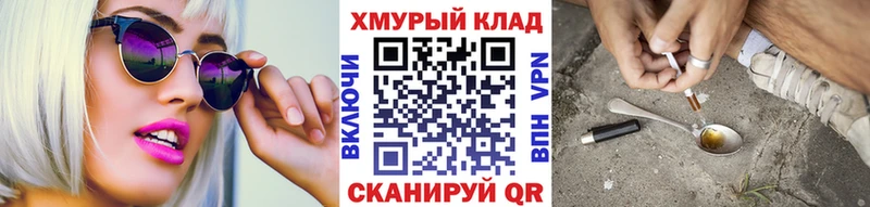 Купить где  Волгоград  ГЕРОИН Афган 