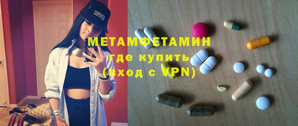 марки lsd Балабаново