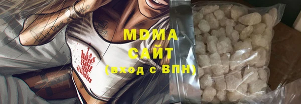 марки lsd Балабаново