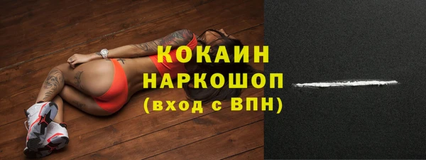 марки lsd Балабаново