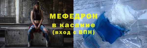 а пвп мука Балахна