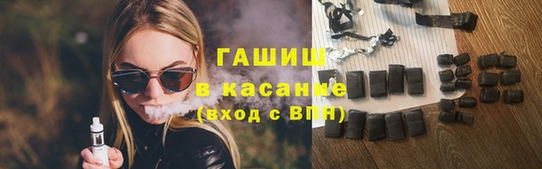марки lsd Балабаново