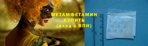 марки nbome Баксан