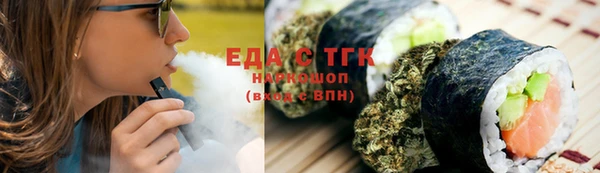марки lsd Балабаново