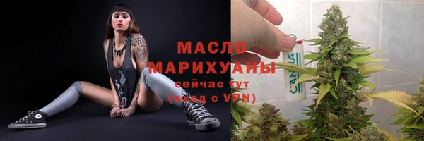 марки lsd Балабаново