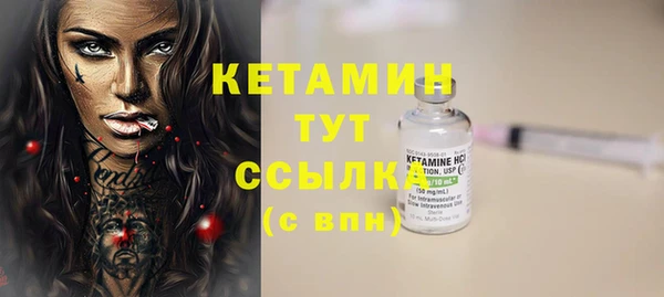марки nbome Баксан