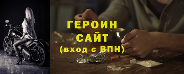 марки nbome Баксан