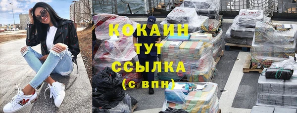 а пвп мука Балахна