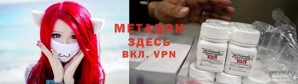 марки nbome Баксан