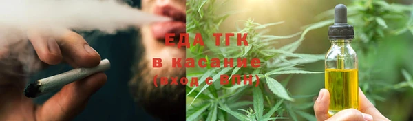 марки lsd Балабаново