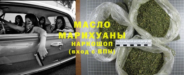 марки lsd Балабаново