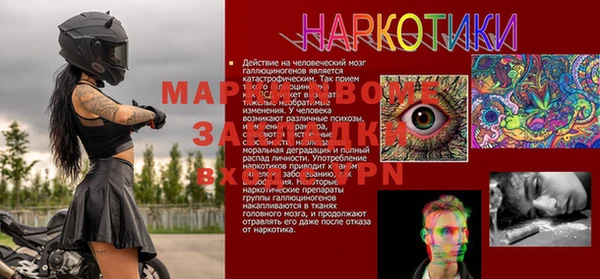 а пвп мука Балахна