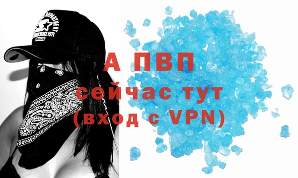 а пвп мука Балахна