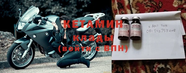 марки lsd Балабаново