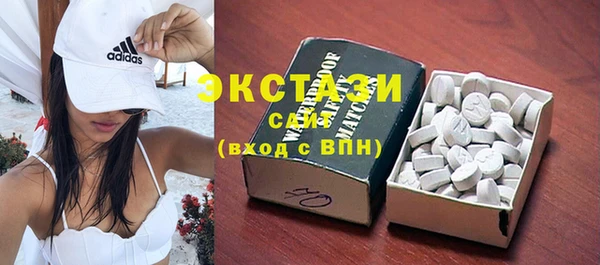 марки lsd Балабаново