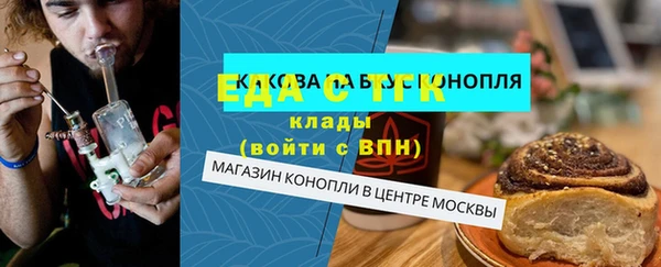 марки lsd Балабаново