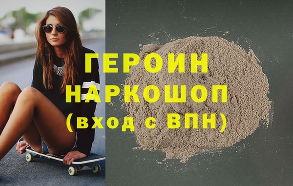 марки nbome Баксан