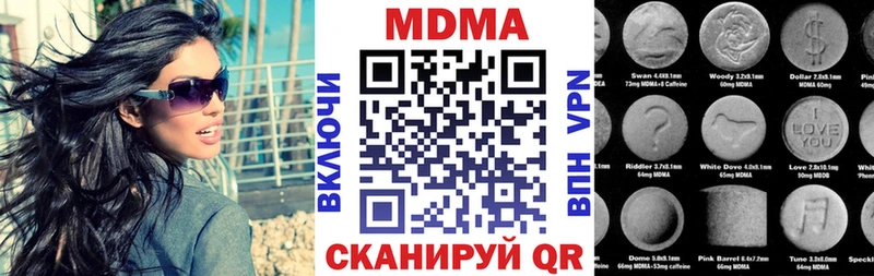 Купить где  Волгоград  MDMA молли 