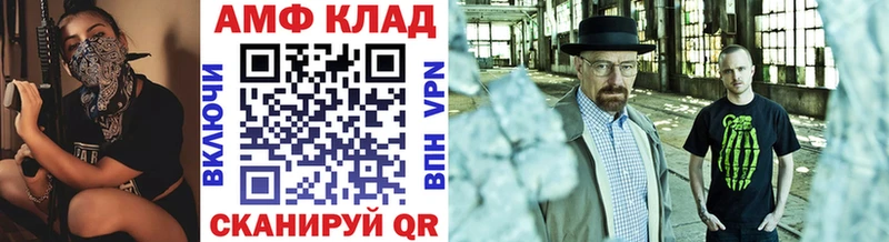 Купить где  Волгоград  Первитин Methamphetamine 